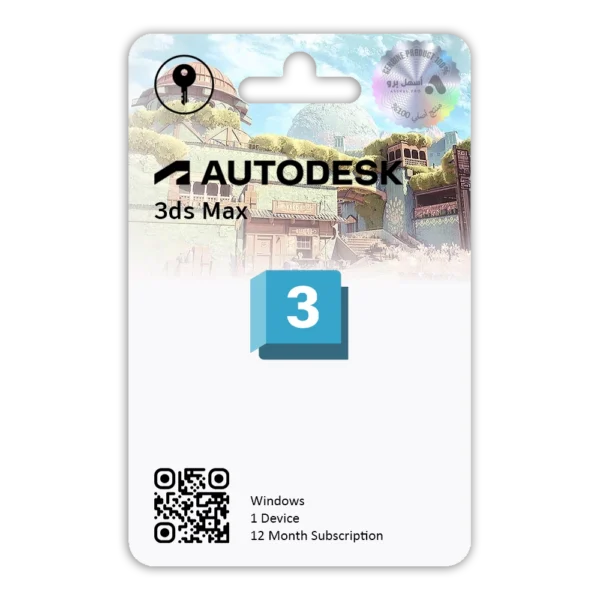 3DS Max 2024 - Image 1